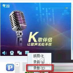 呱呱视频播放器,便捷娱乐新体验