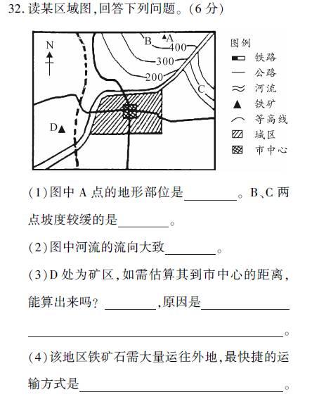 初一地理教学视频,探索地理奥秘，开启知识之旅