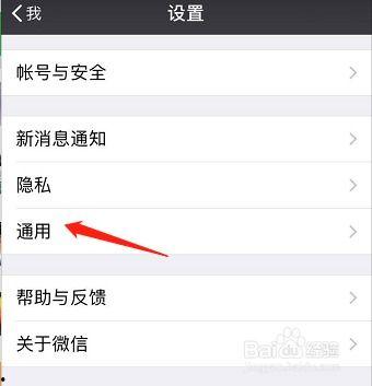 手机微信视频怎么恢复,轻松找回丢失或误删视频