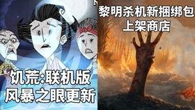 伤龙视频,揭秘神秘生物的惊悚之旅