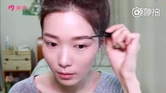 男士化妆步骤教学视频