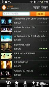 夏普视频下载,轻松获取海量精彩内容