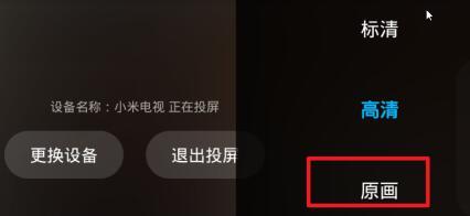 视频 投屏,视频投屏技术解析与应用场景一览