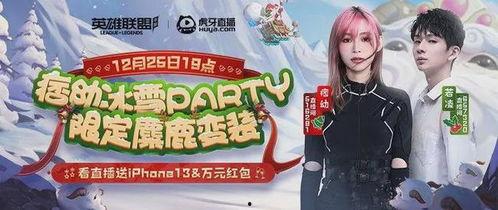 圣诞福利视频,视频揭秘惊喜瞬间