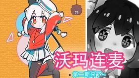 沃玛视频,探索科技与生活的完美融合