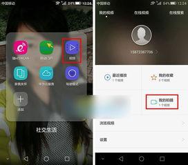 华为手机剪辑视频怎么剪