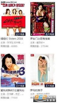 97色色免费视频