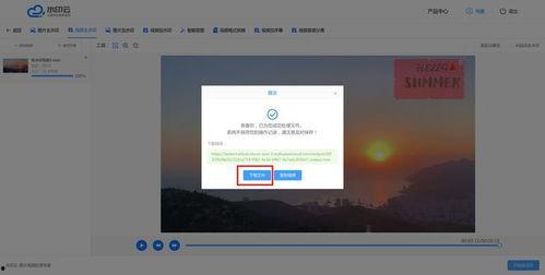 视频能去水印吗