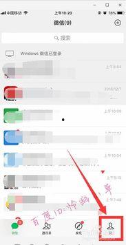 微信上传视频时间限制,揭秘微信视频上传新规