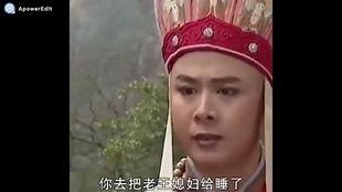 情人节的视频搞笑