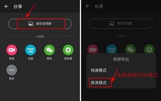 视频消音软件手机,轻松实现音画分离，还原纯净视听体验