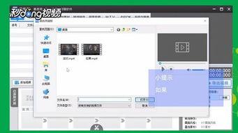 缩放视频,捕捉精彩瞬间的视觉魔法之旅